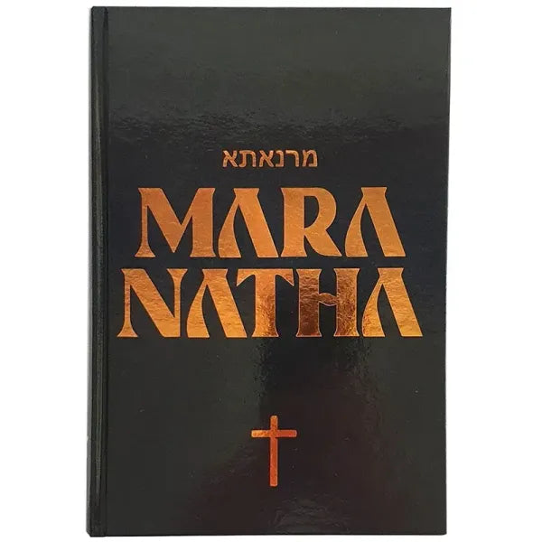 Bíblia Maranatha NVI Capa Dura